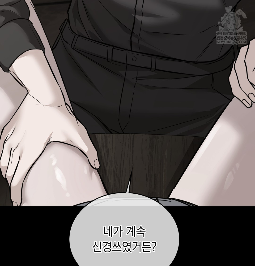 A College Student Who Does it Raw - Chapter 8 [photo 103] - MangaPorn