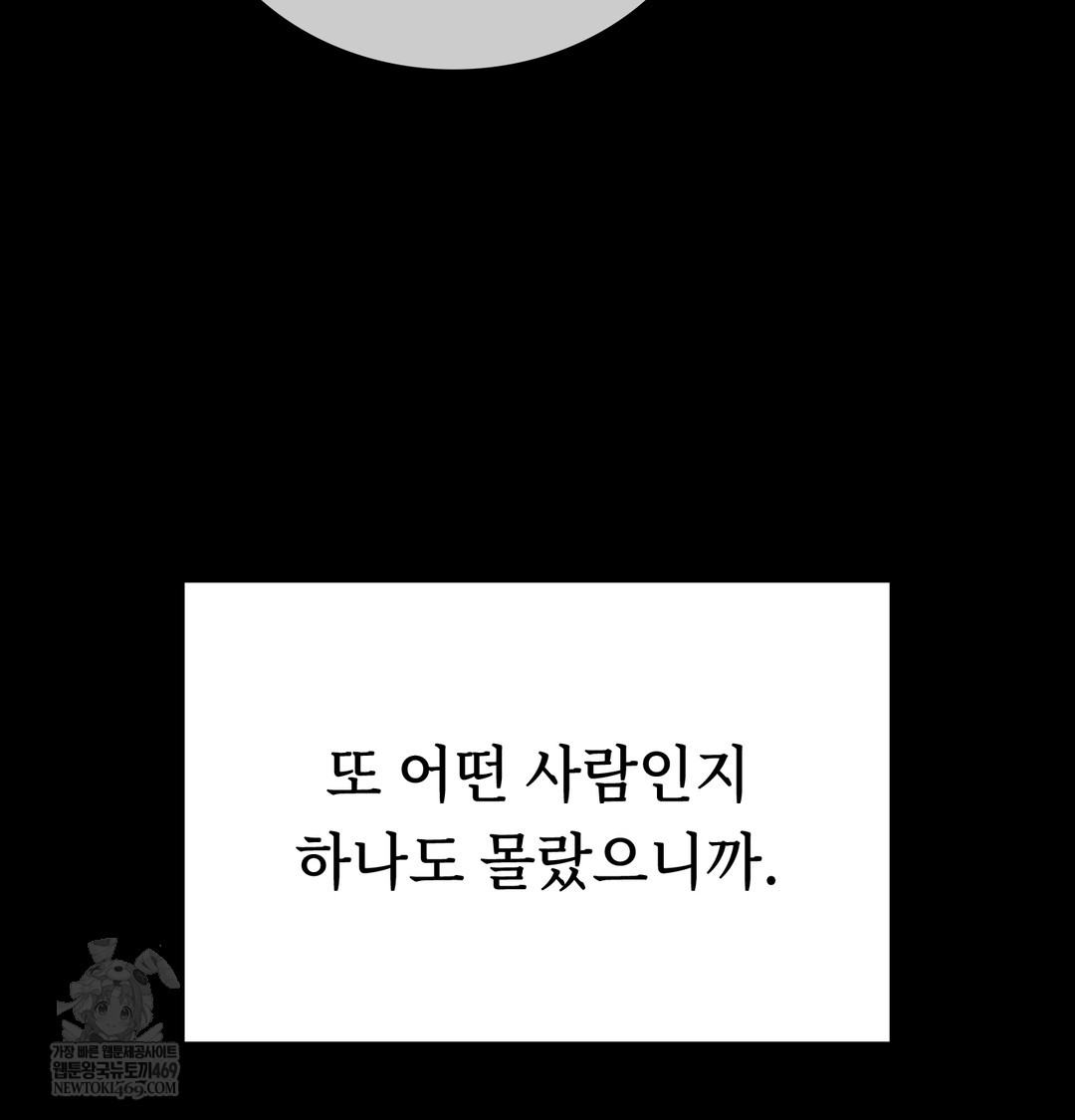 A College Student Who Does it Raw - Chapter 8 [photo 107] - MangaPorn