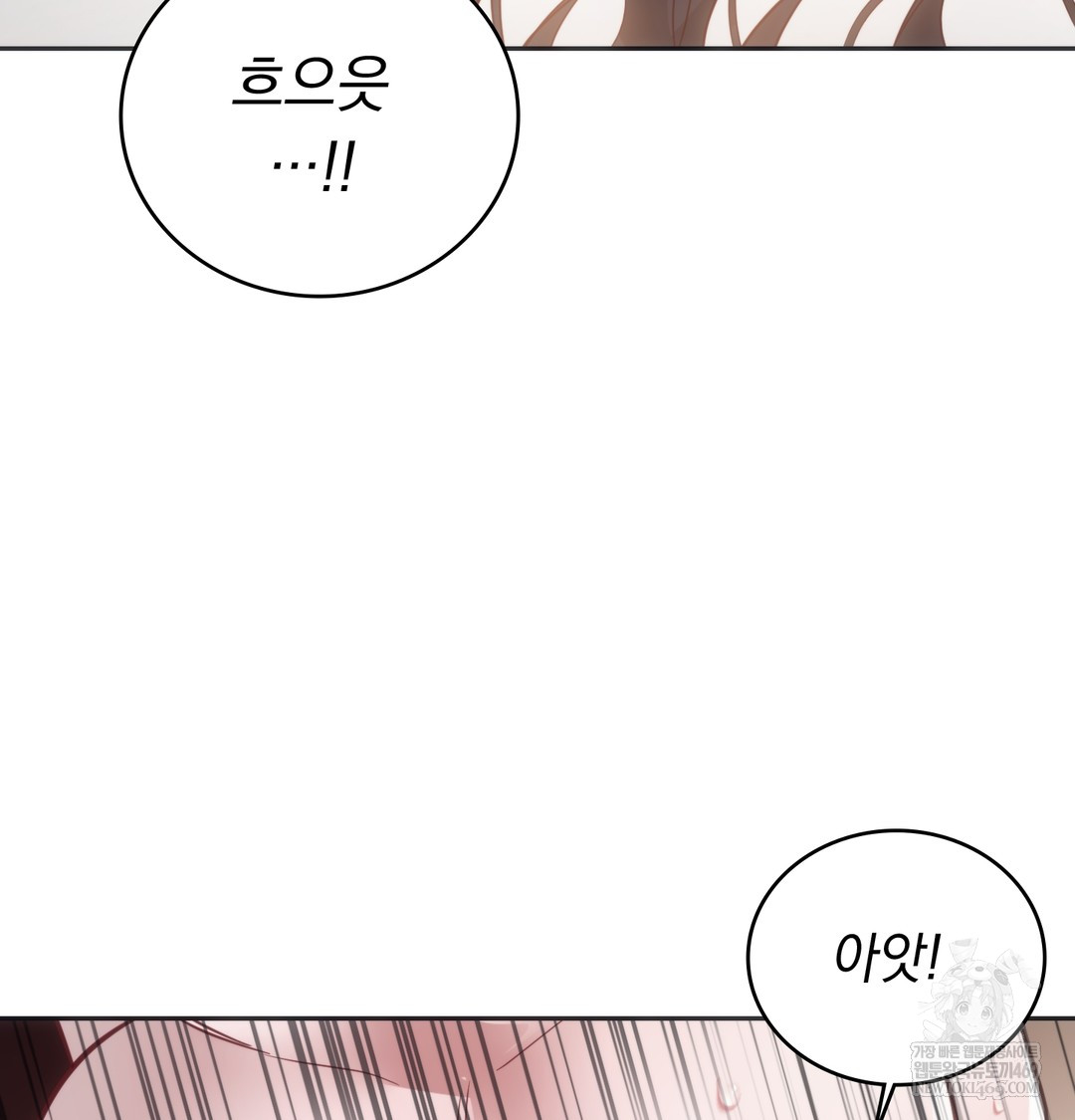 A College Student Who Does it Raw - Chapter 8 [photo 119] - MangaPorn