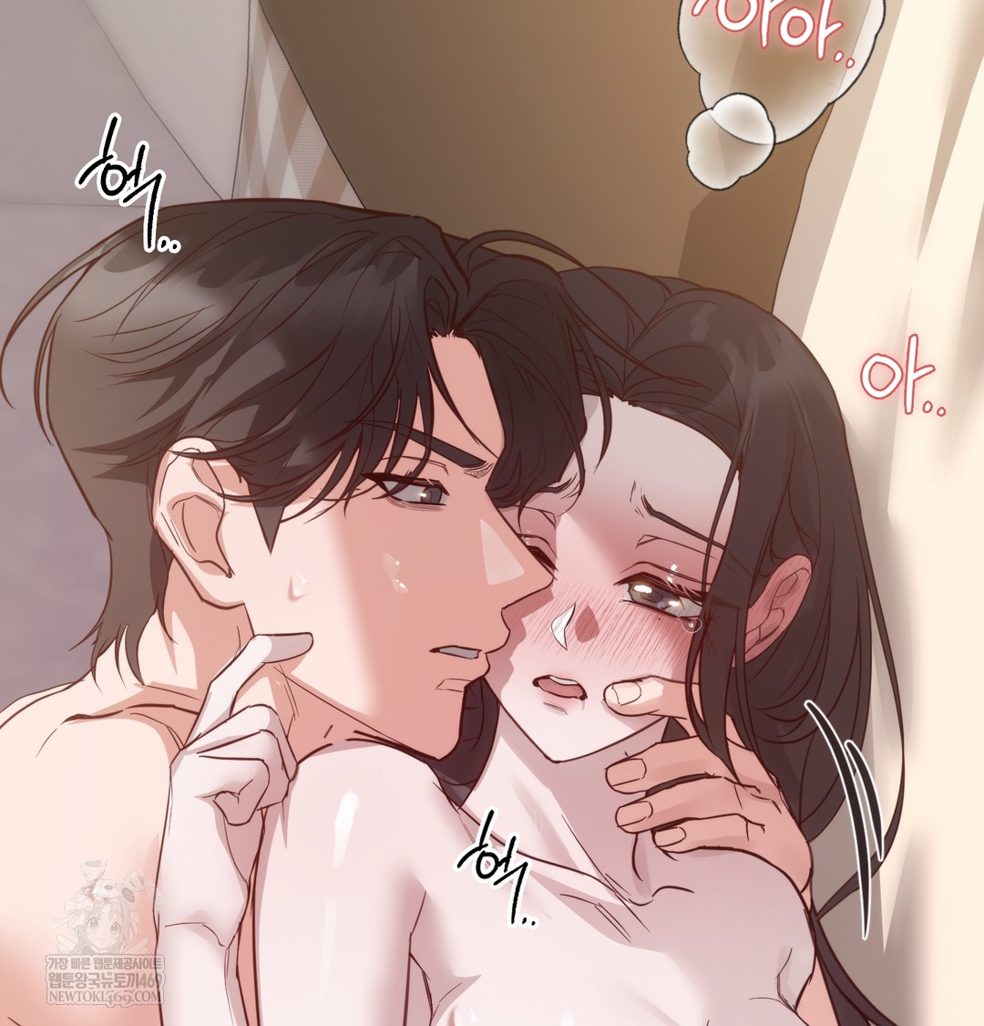 A College Student Who Does it Raw - Chapter 8 [photo 125] - MangaPorn