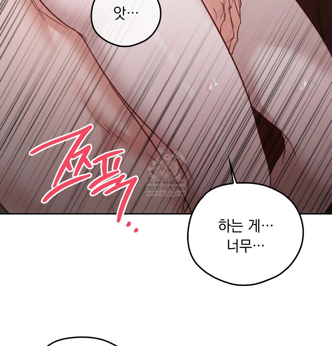 A College Student Who Does it Raw - Chapter 8 [photo 127] - MangaPorn