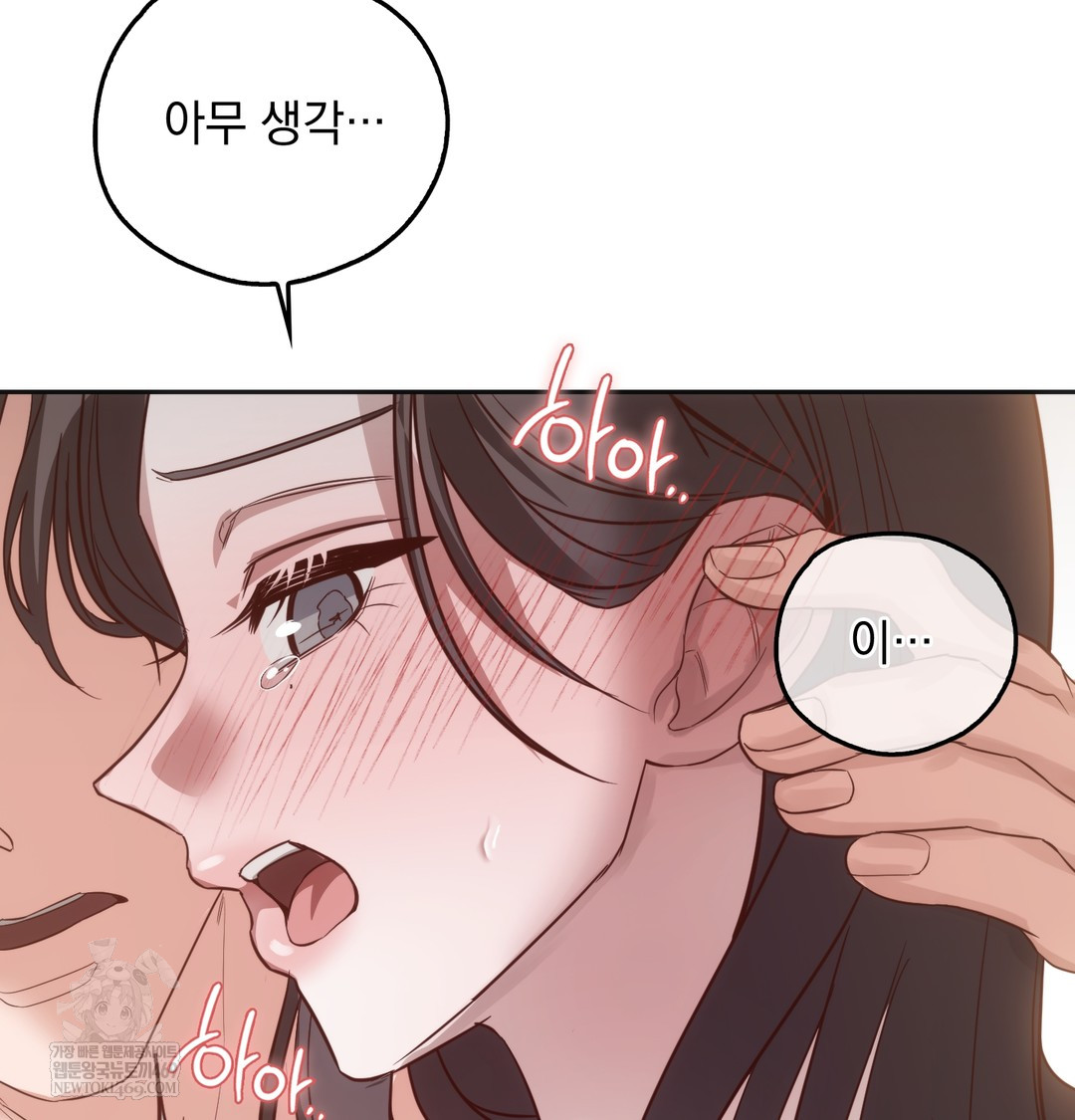 A College Student Who Does it Raw - Chapter 8 [photo 128] - MangaPorn