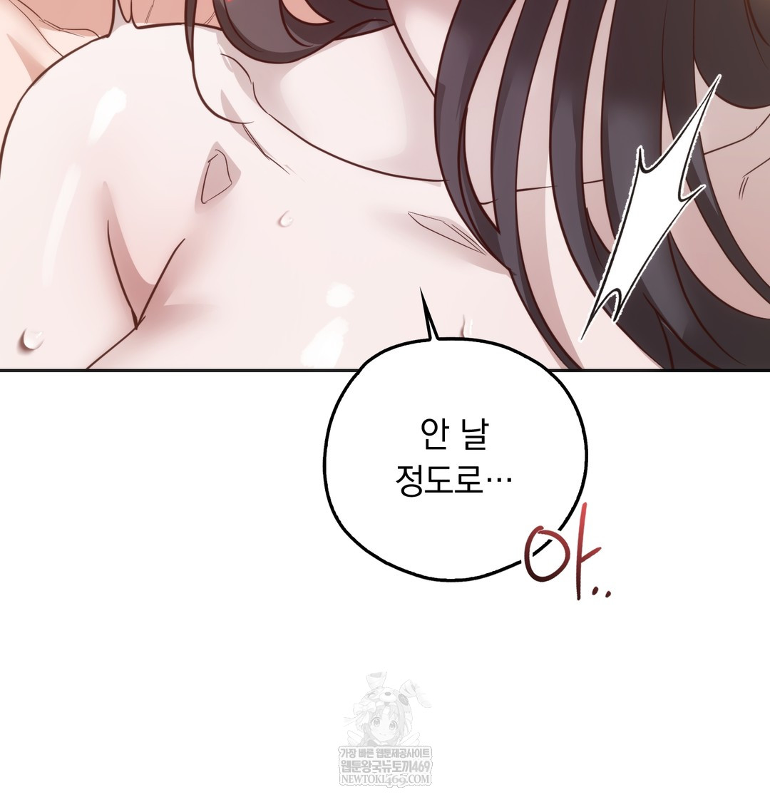 A College Student Who Does it Raw - Chapter 8 [photo 129] - MangaPorn