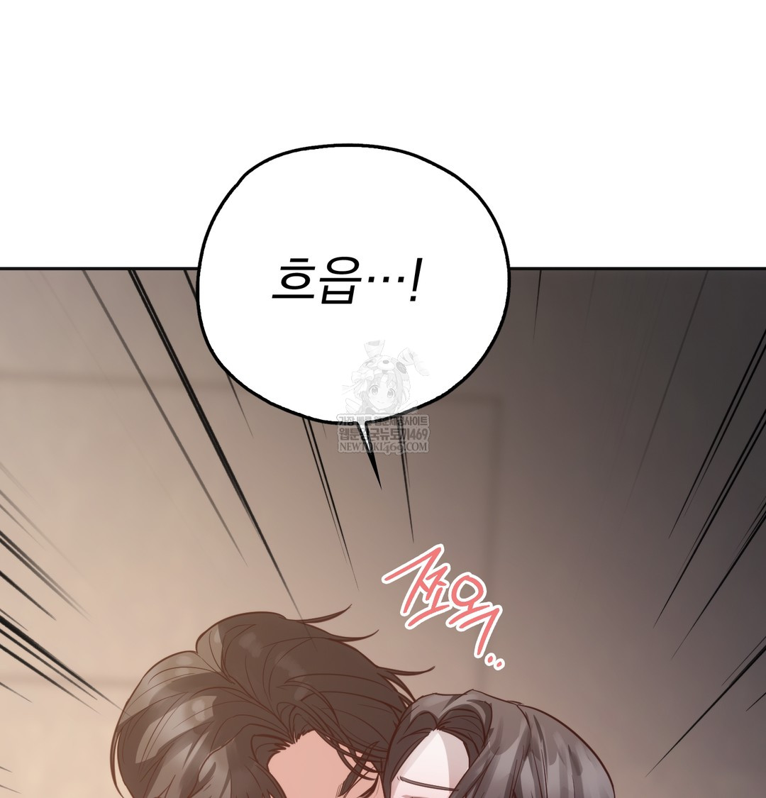 A College Student Who Does it Raw - Chapter 8 [photo 130] - MangaPorn