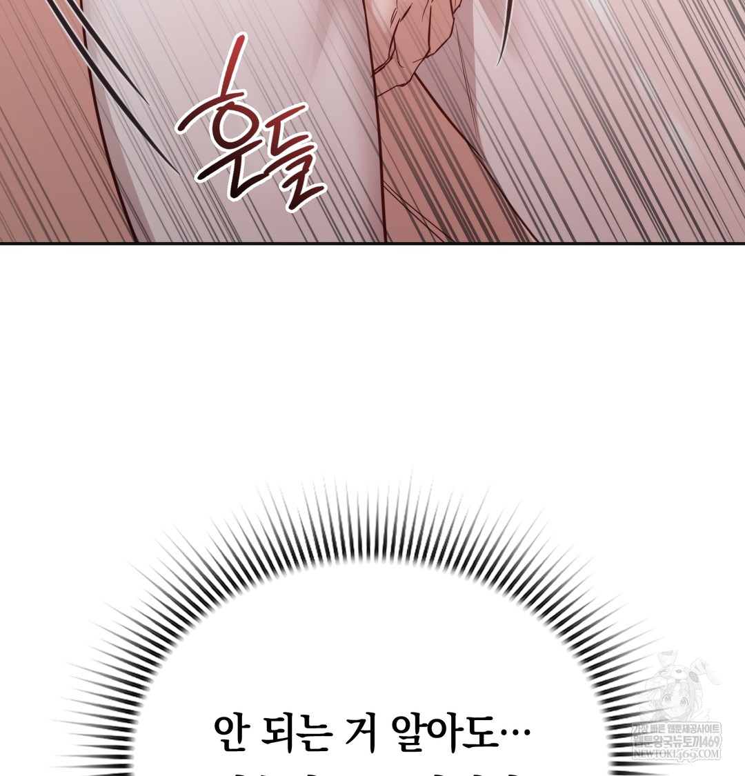 A College Student Who Does it Raw - Chapter 8 [photo 138] - MangaPorn