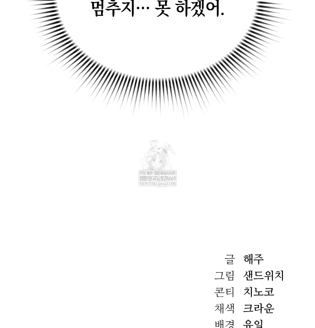 A College Student Who Does it Raw - Chapter 8 [photo 139] - MangaPorn