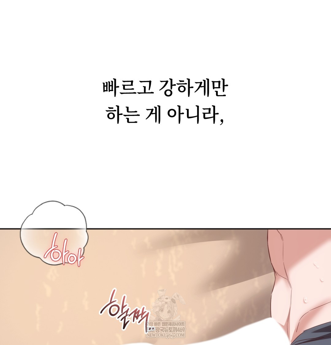 A College Student Who Does it Raw - Chapter 8 [photo 14] - MangaPorn