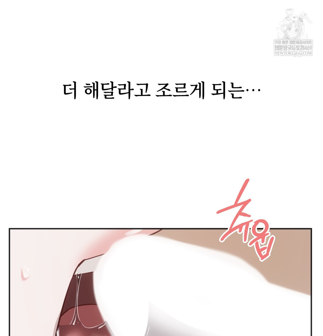 A College Student Who Does it Raw - Chapter 8 [photo 16] - MangaPorn