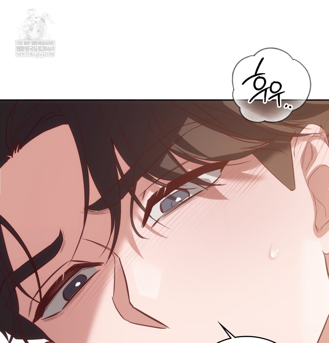 A College Student Who Does it Raw - Chapter 8 [photo 19] - MangaPorn