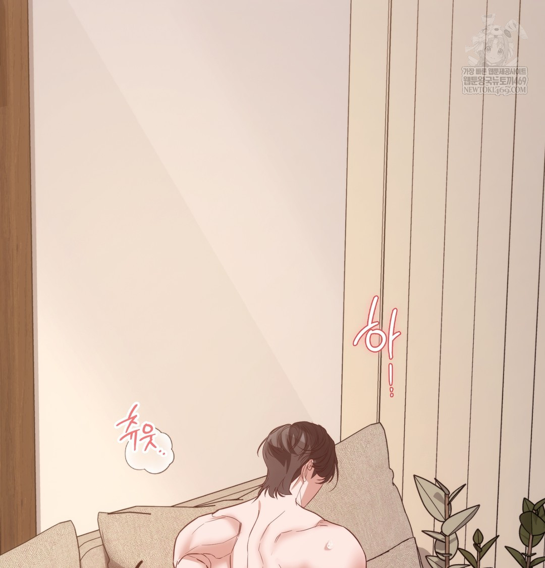 A College Student Who Does it Raw - Chapter 8 [photo 2] - MangaPorn