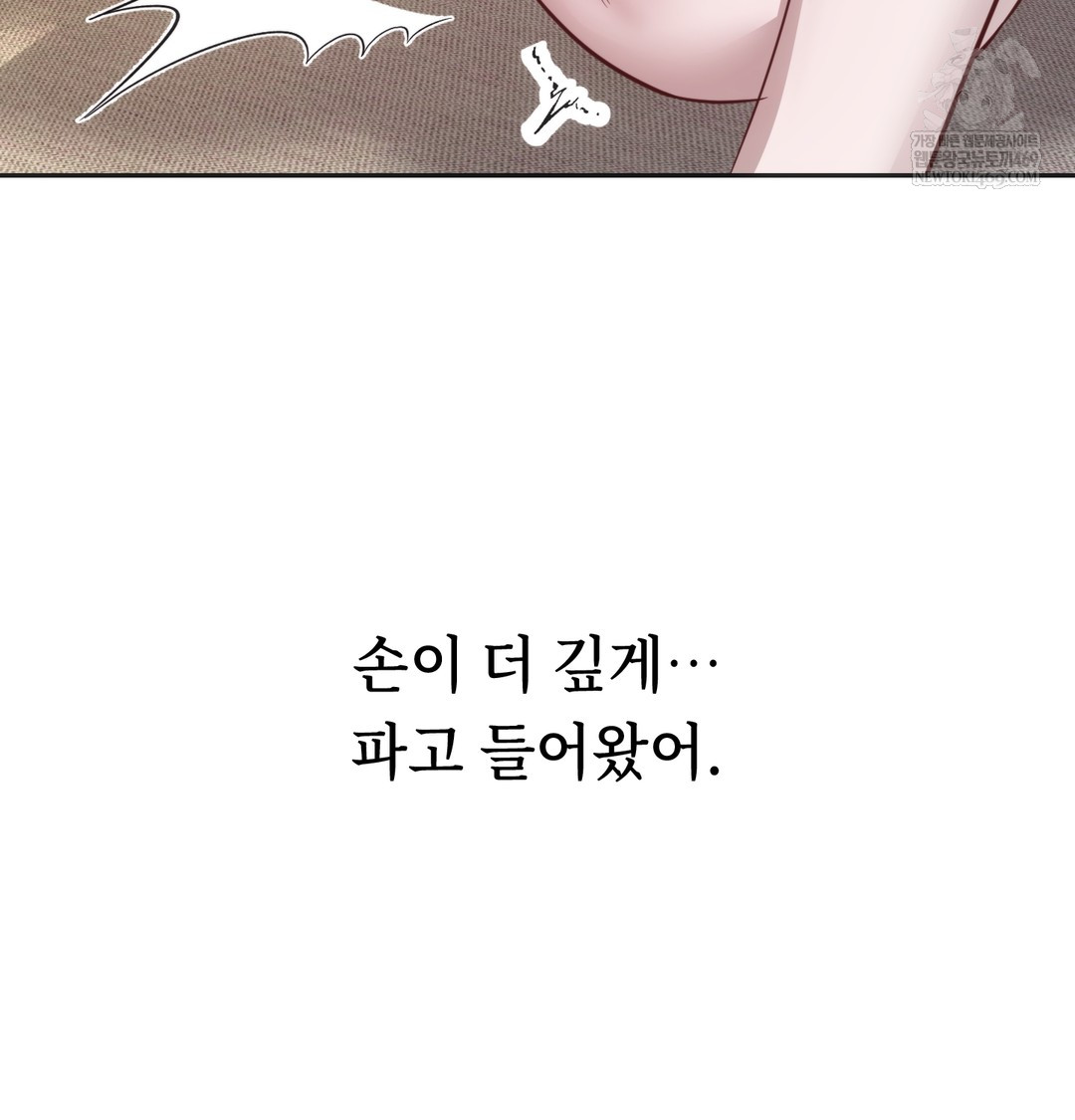 A College Student Who Does it Raw - Chapter 8 [photo 22] - MangaPorn