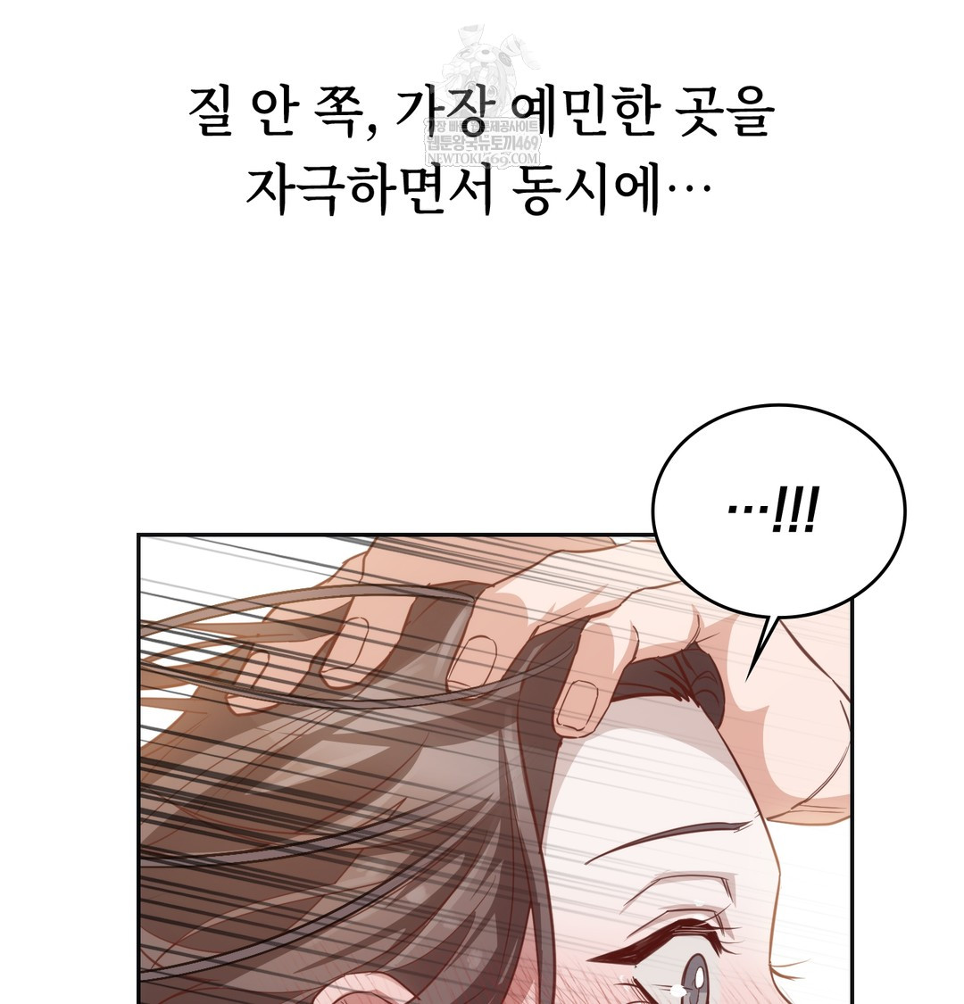 A College Student Who Does it Raw - Chapter 8 [photo 24] - MangaPorn