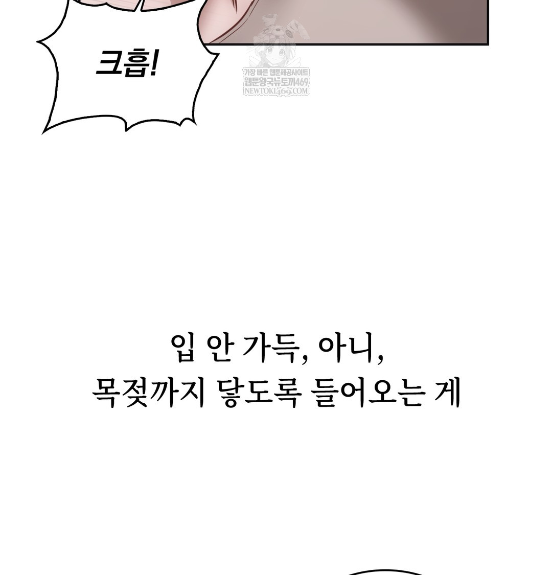A College Student Who Does it Raw - Chapter 8 [photo 26] - MangaPorn