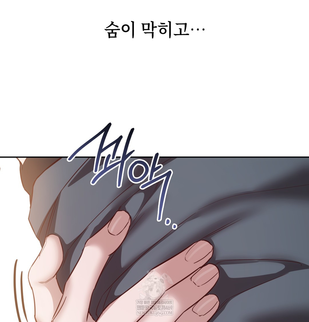 A College Student Who Does it Raw - Chapter 8 [photo 29] - MangaPorn