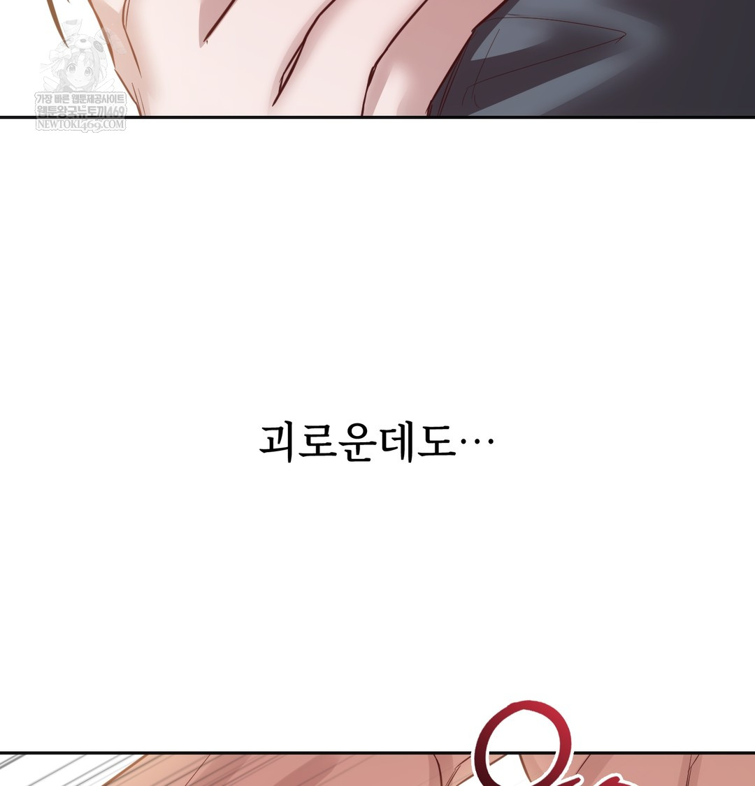 A College Student Who Does it Raw - Chapter 8 [photo 30] - MangaPorn