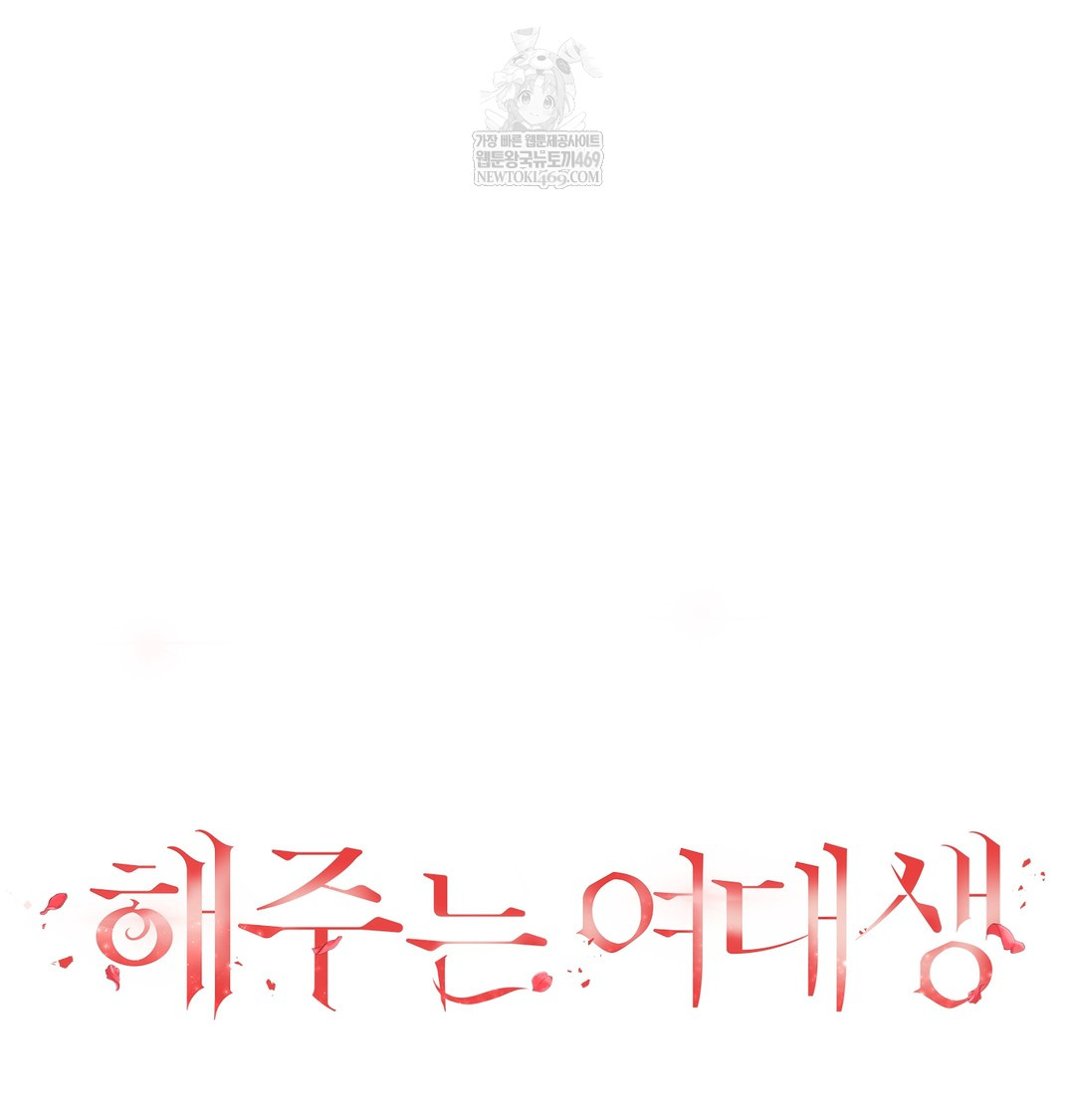 A College Student Who Does it Raw - Chapter 8 [photo 33] - MangaPorn