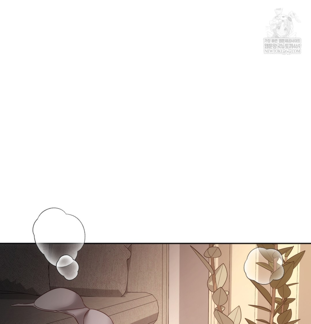 A College Student Who Does it Raw - Chapter 8 [photo 34] - MangaPorn