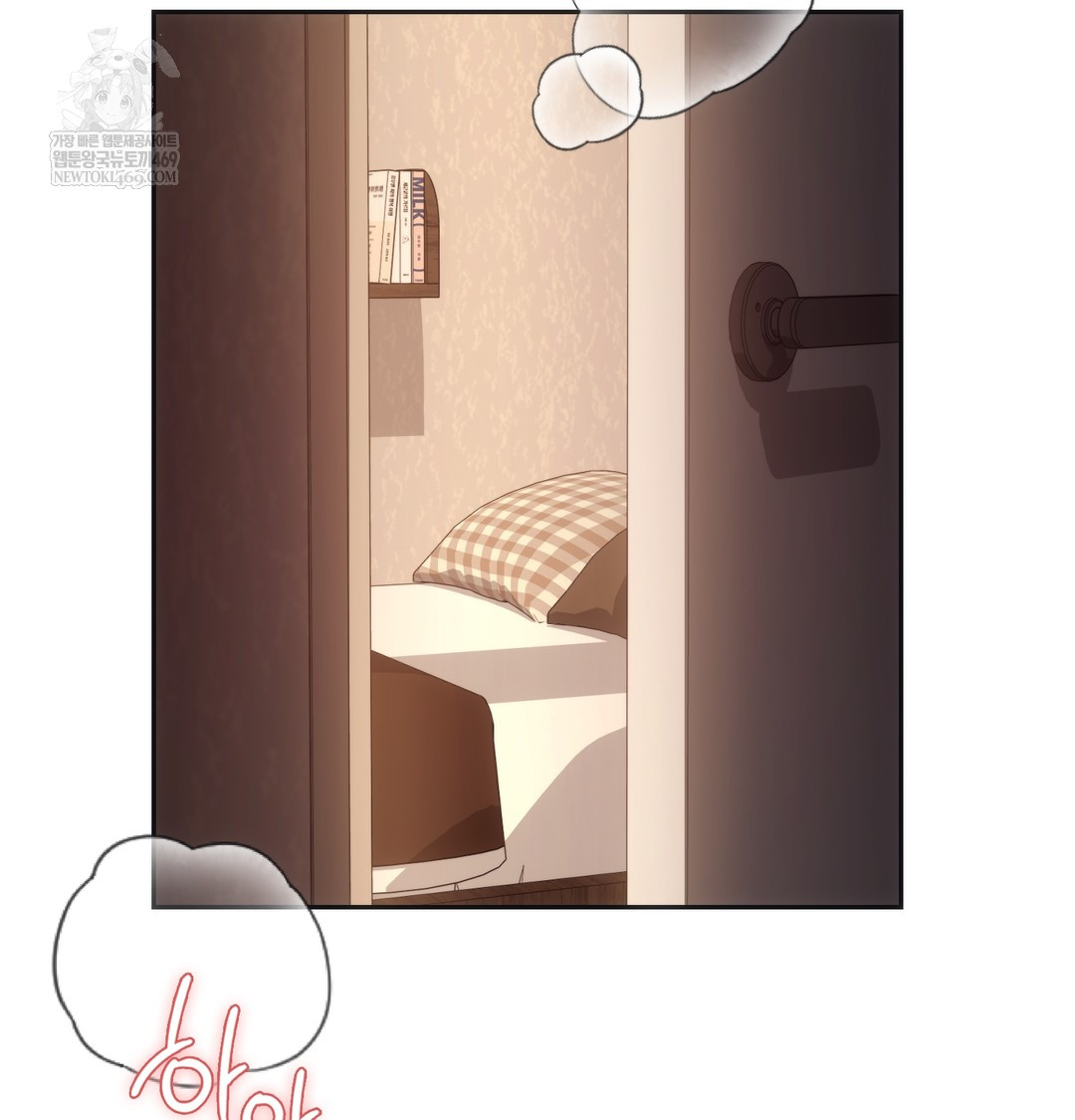 A College Student Who Does it Raw - Chapter 8 [photo 36] - MangaPorn