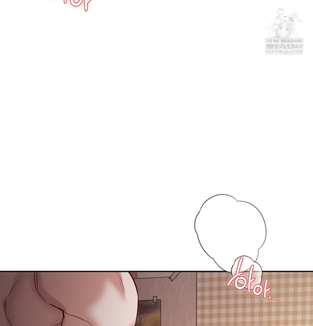 A College Student Who Does it Raw - Chapter 8 [photo 37] - MangaPorn