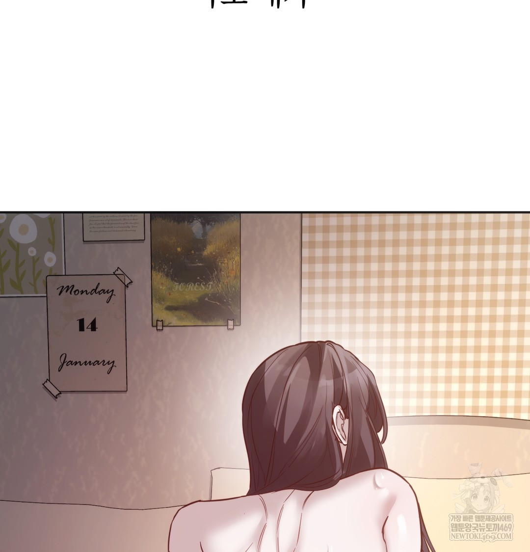 A College Student Who Does it Raw - Chapter 8 [photo 40] - MangaPorn