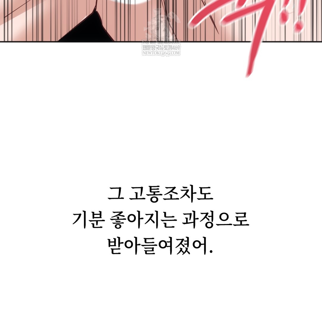 A College Student Who Does it Raw - Chapter 8 [photo 55] - MangaPorn