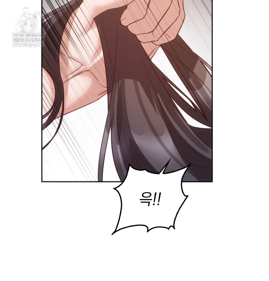 A College Student Who Does it Raw - Chapter 8 [photo 62] - MangaPorn