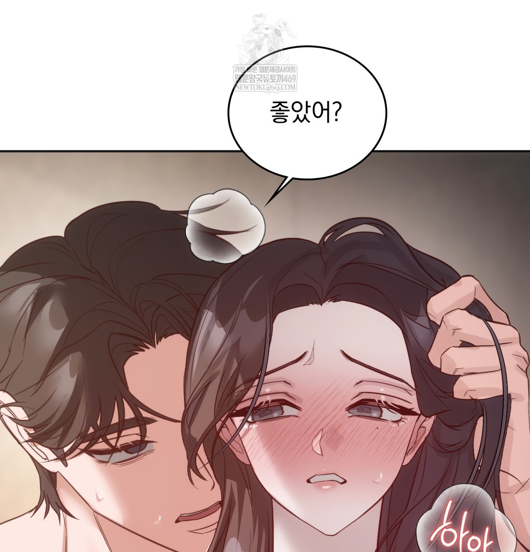 A College Student Who Does it Raw - Chapter 8 [photo 63] - MangaPorn