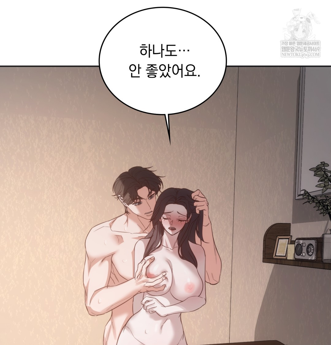A College Student Who Does it Raw - Chapter 8 [photo 67] - MangaPorn