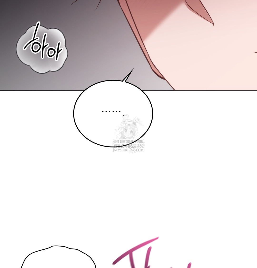 A College Student Who Does it Raw - Chapter 8 [photo 73] - MangaPorn