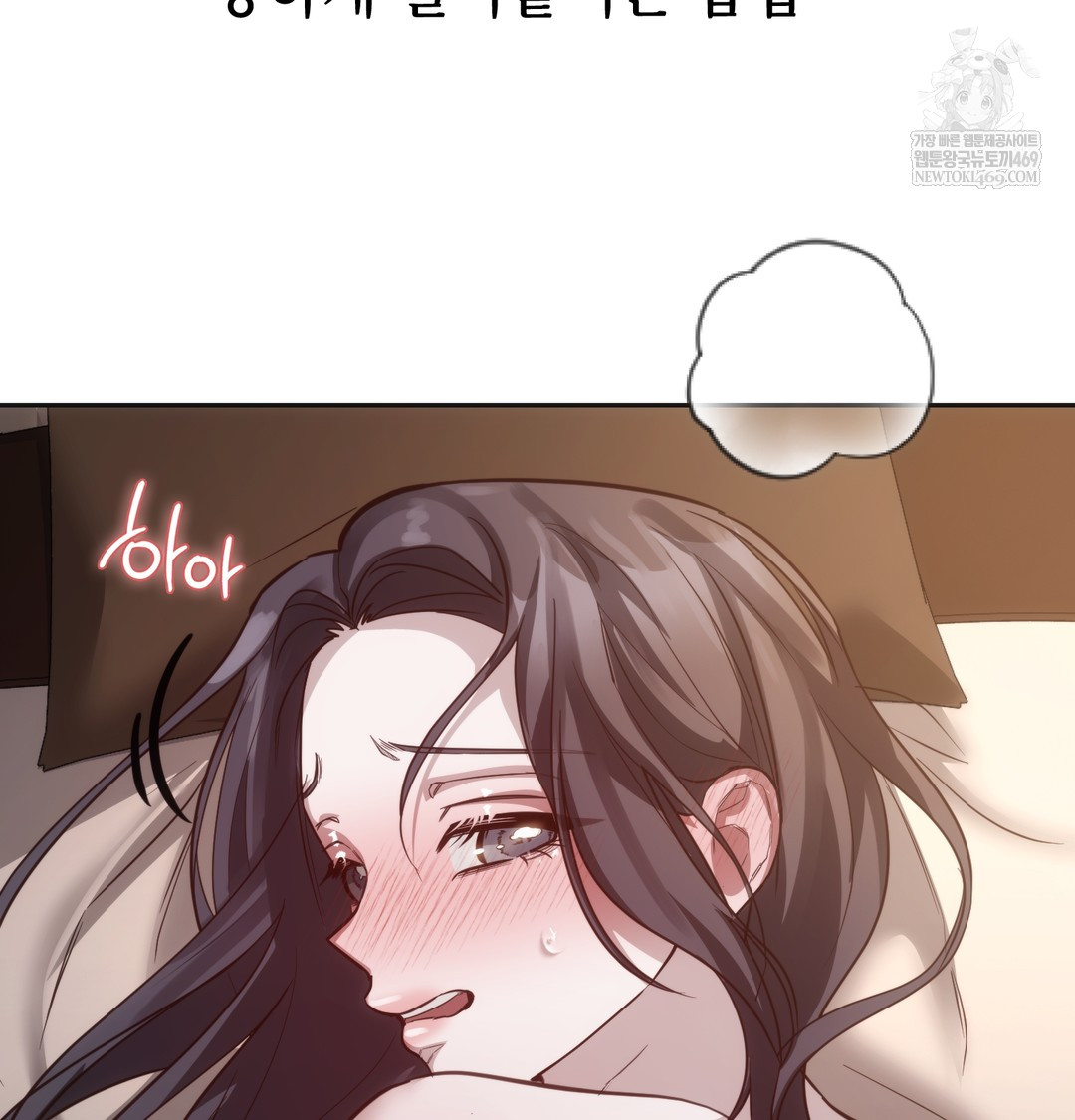 A College Student Who Does it Raw - Chapter 8 [photo 81] - MangaPorn