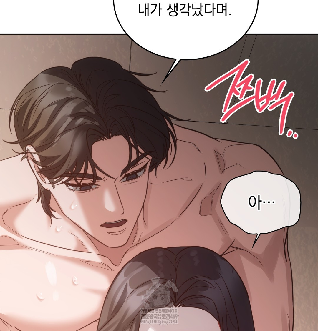 A College Student Who Does it Raw - Chapter 8 [photo 87] - MangaPorn