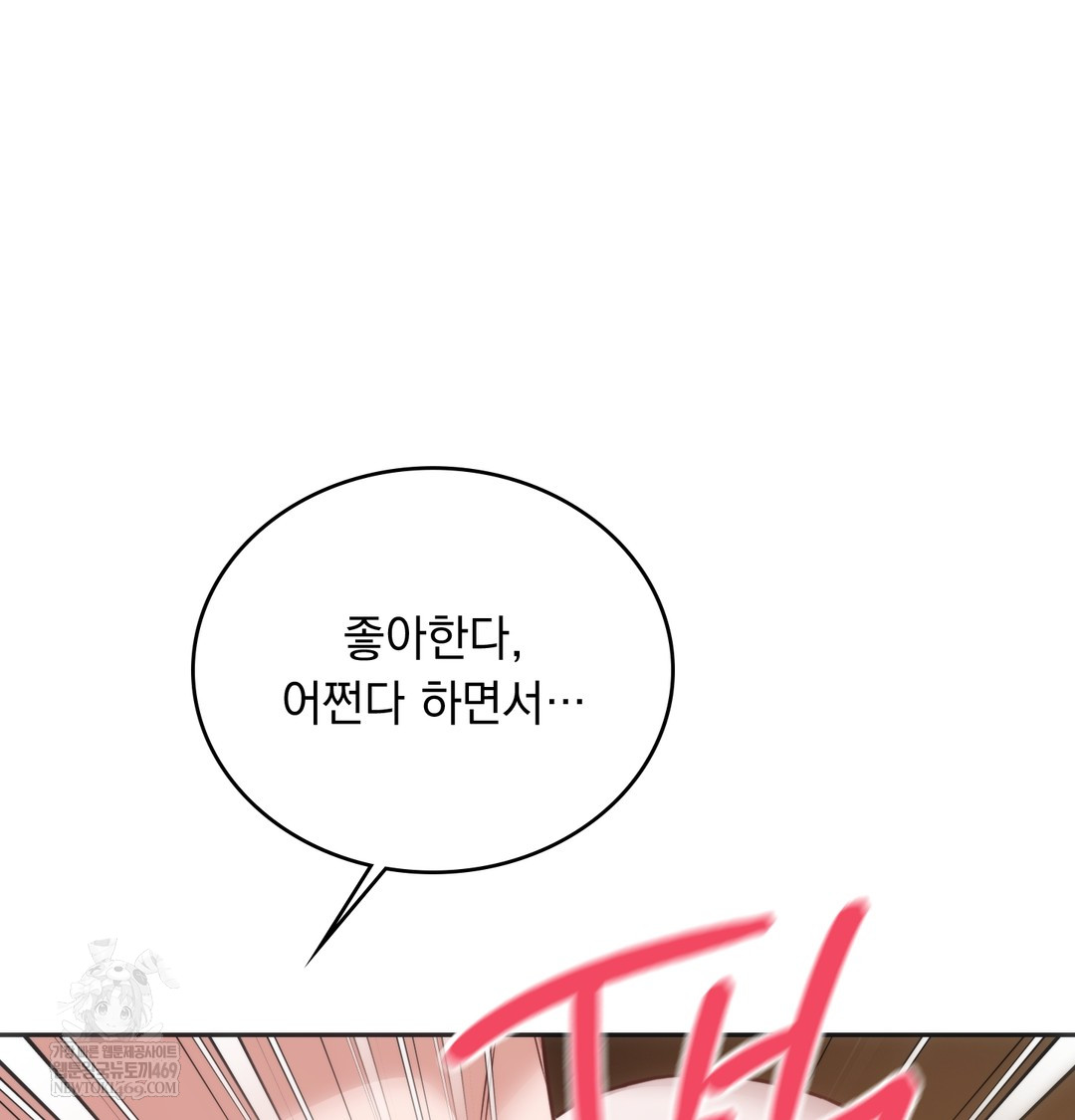 A College Student Who Does it Raw - Chapter 8 [photo 89] - MangaPorn