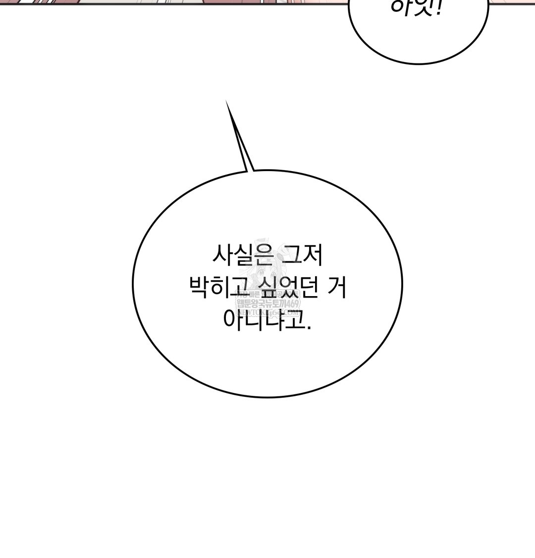 A College Student Who Does it Raw - Chapter 8 [photo 91] - MangaPorn