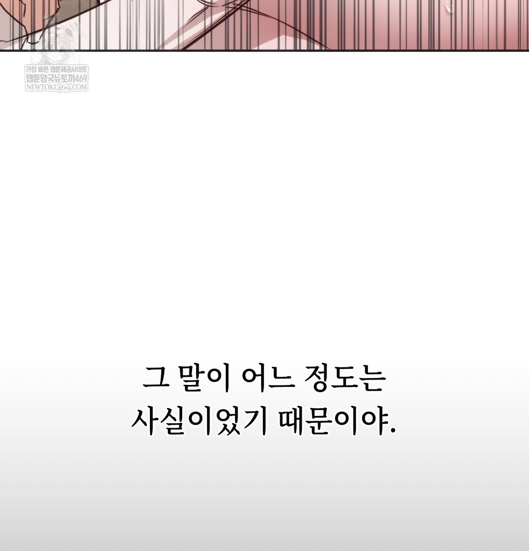 A College Student Who Does it Raw - Chapter 8 [photo 97] - MangaPorn