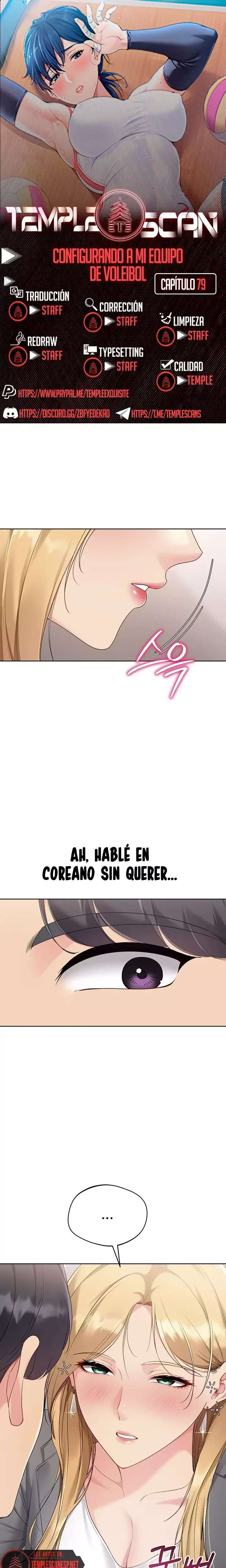 Set It! Raw - Chapter 79 [photo 1] - MangaPorn