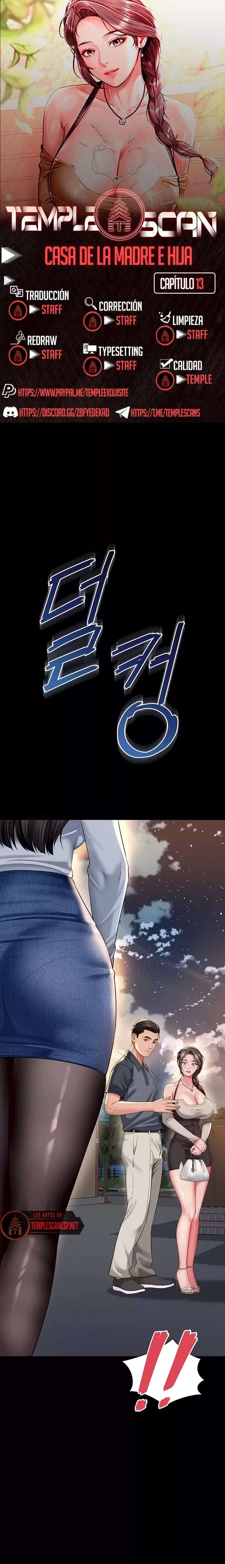 Mother and Daughter’s Home Raw - Chapter 13 [photo 1] - MangaPorn