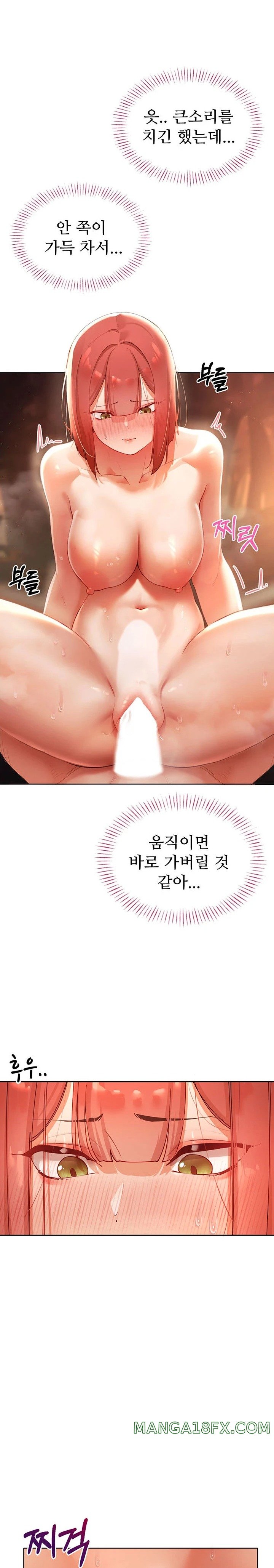 The Protagonist Gets Stronger When He Fucks the Female Hunter Raw - Chapter 8 [photo 10] - MangaPorn