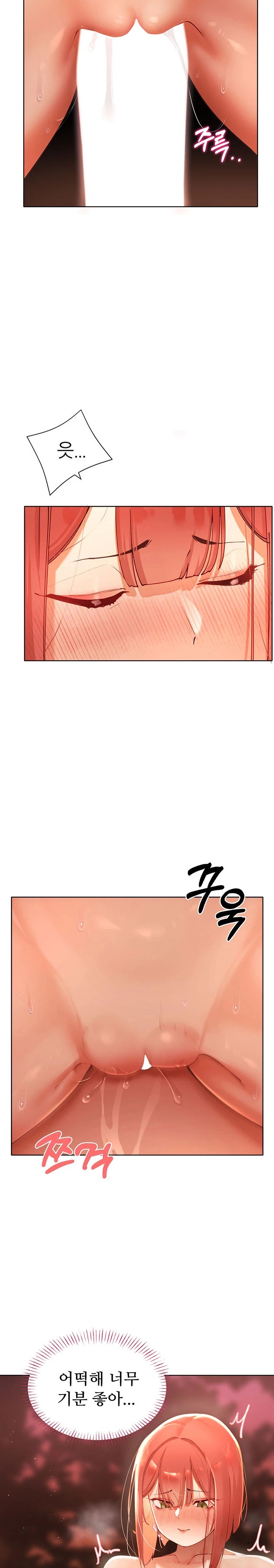 The Protagonist Gets Stronger When He Fucks the Female Hunter Raw - Chapter 8 [photo 11] - MangaPorn