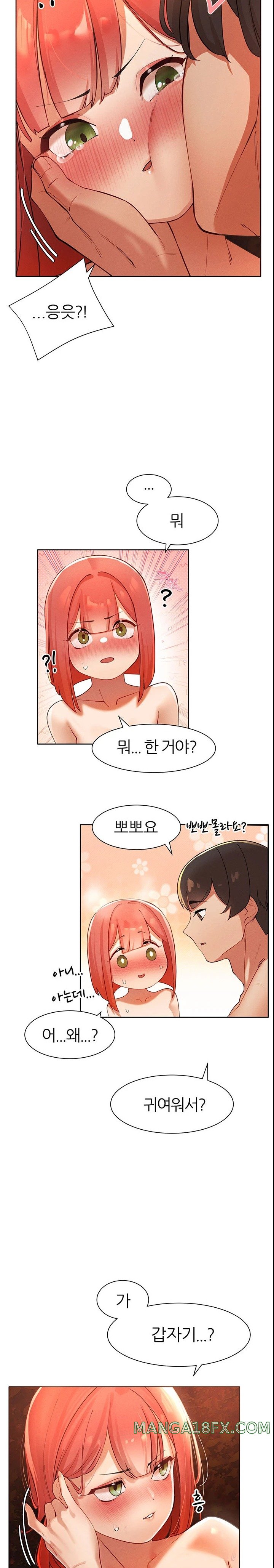 The Protagonist Gets Stronger When He Fucks the Female Hunter Raw - Chapter 8 [photo 17] - MangaPorn