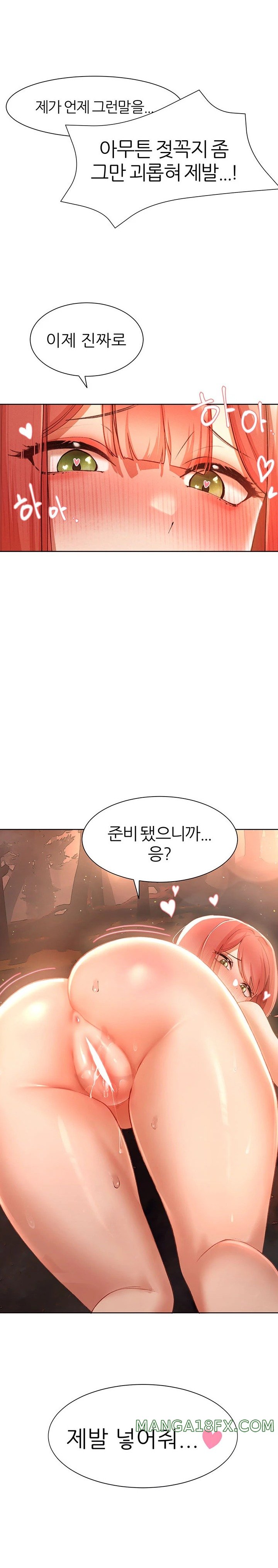 The Protagonist Gets Stronger When He Fucks the Female Hunter Raw - Chapter 8 [photo 2] - MangaPorn