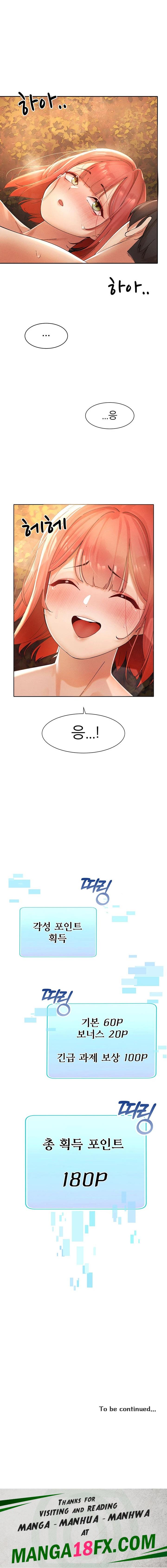 The Protagonist Gets Stronger When He Fucks the Female Hunter Raw - Chapter 8 [photo 29] - MangaPorn