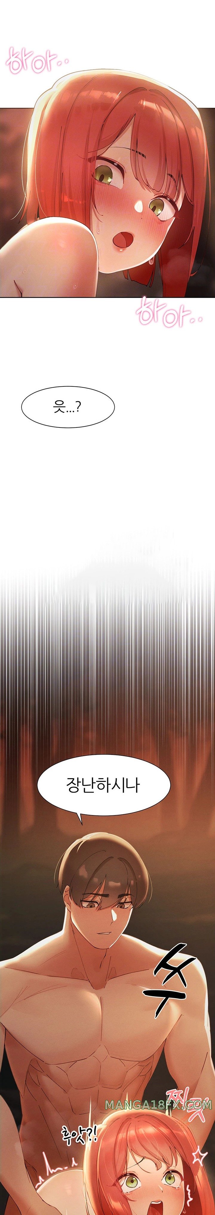 The Protagonist Gets Stronger When He Fucks the Female Hunter Raw - Chapter 8 [photo 4] - MangaPorn