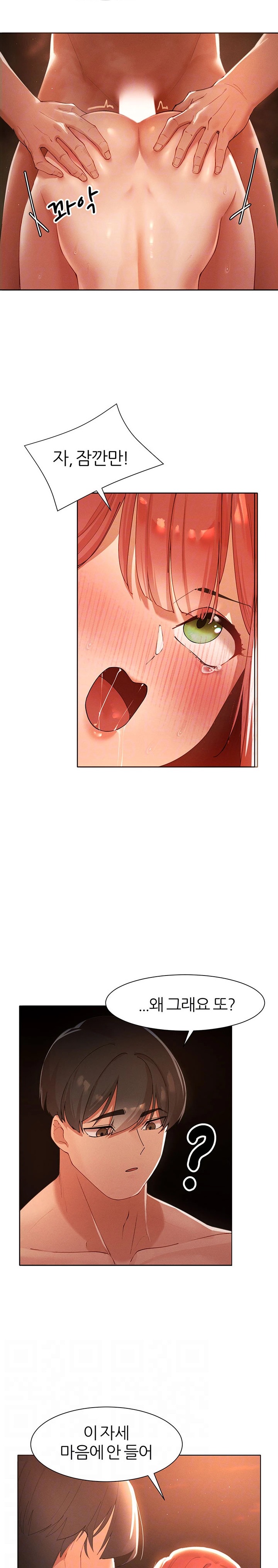 The Protagonist Gets Stronger When He Fucks the Female Hunter Raw - Chapter 8 [photo 7] - MangaPorn