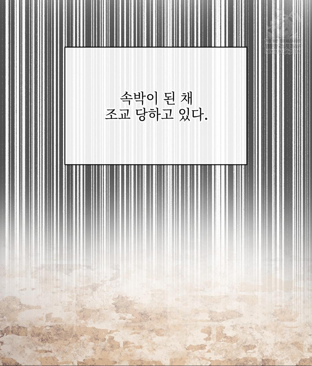 Senior Assistant Instructor Raw - Chapter 51 [photo 10] - MangaPorn