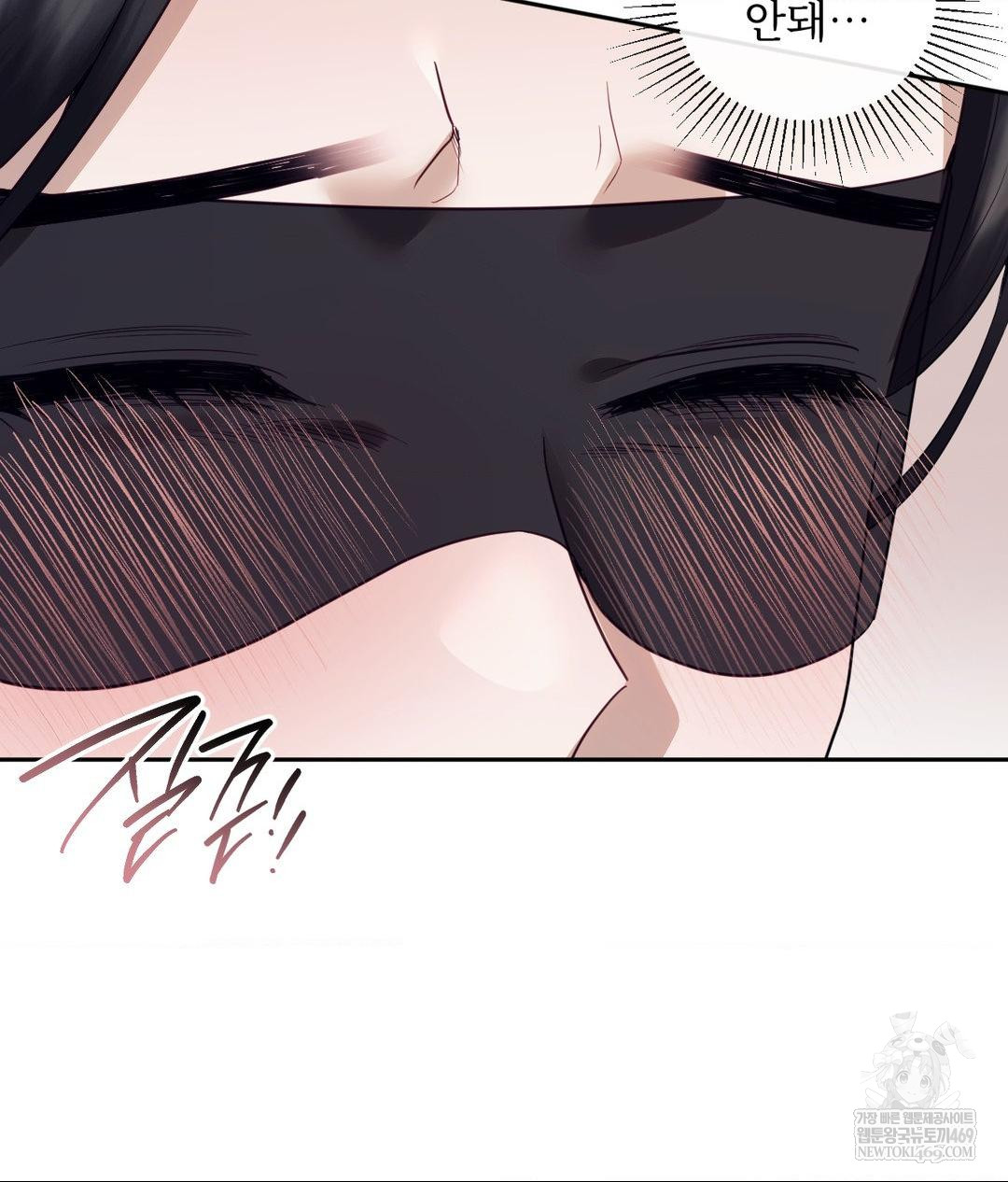 Senior Assistant Instructor Raw - Chapter 51 [photo 108] - MangaPorn