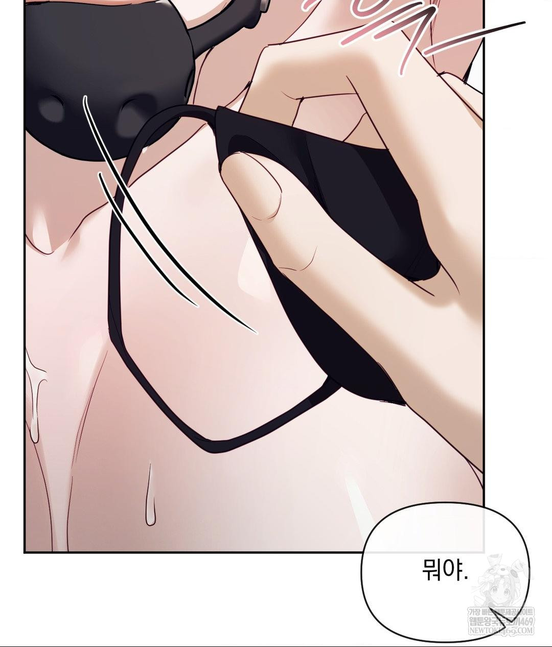 Senior Assistant Instructor Raw - Chapter 51 [photo 118] - MangaPorn