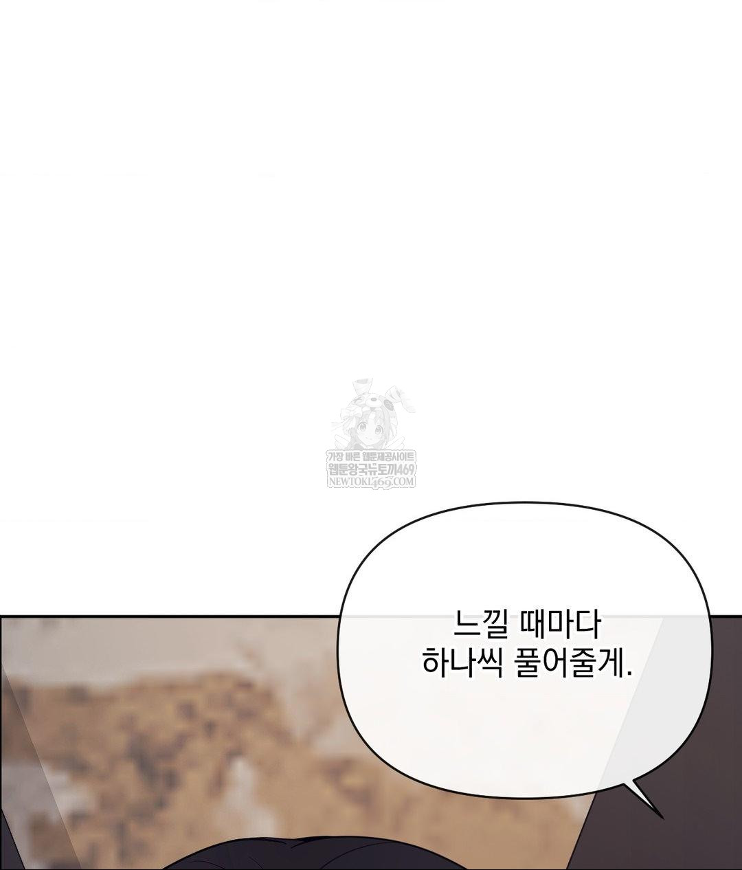 Senior Assistant Instructor Raw - Chapter 51 [photo 13] - MangaPorn