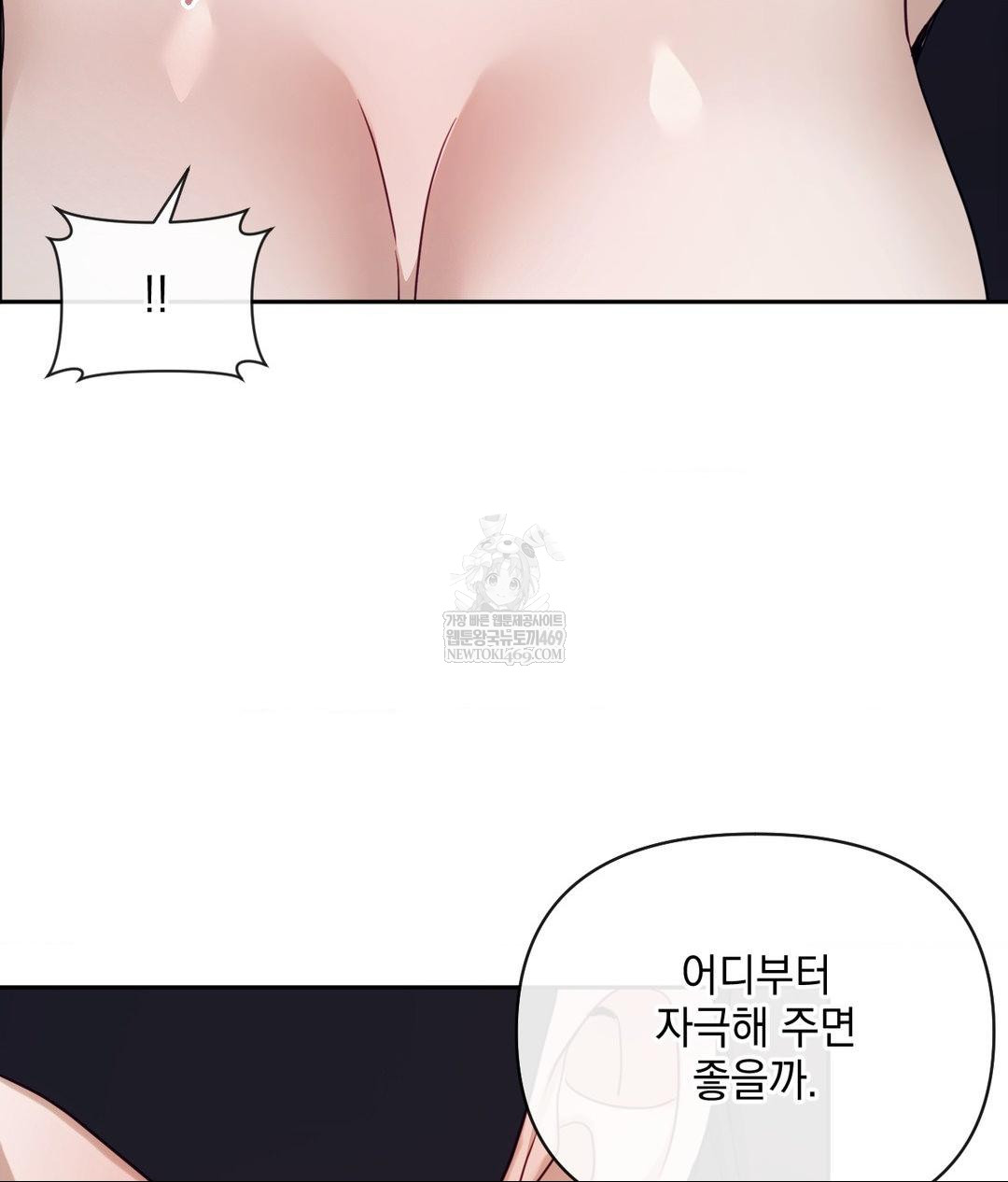 Senior Assistant Instructor Raw - Chapter 51 [photo 15] - MangaPorn