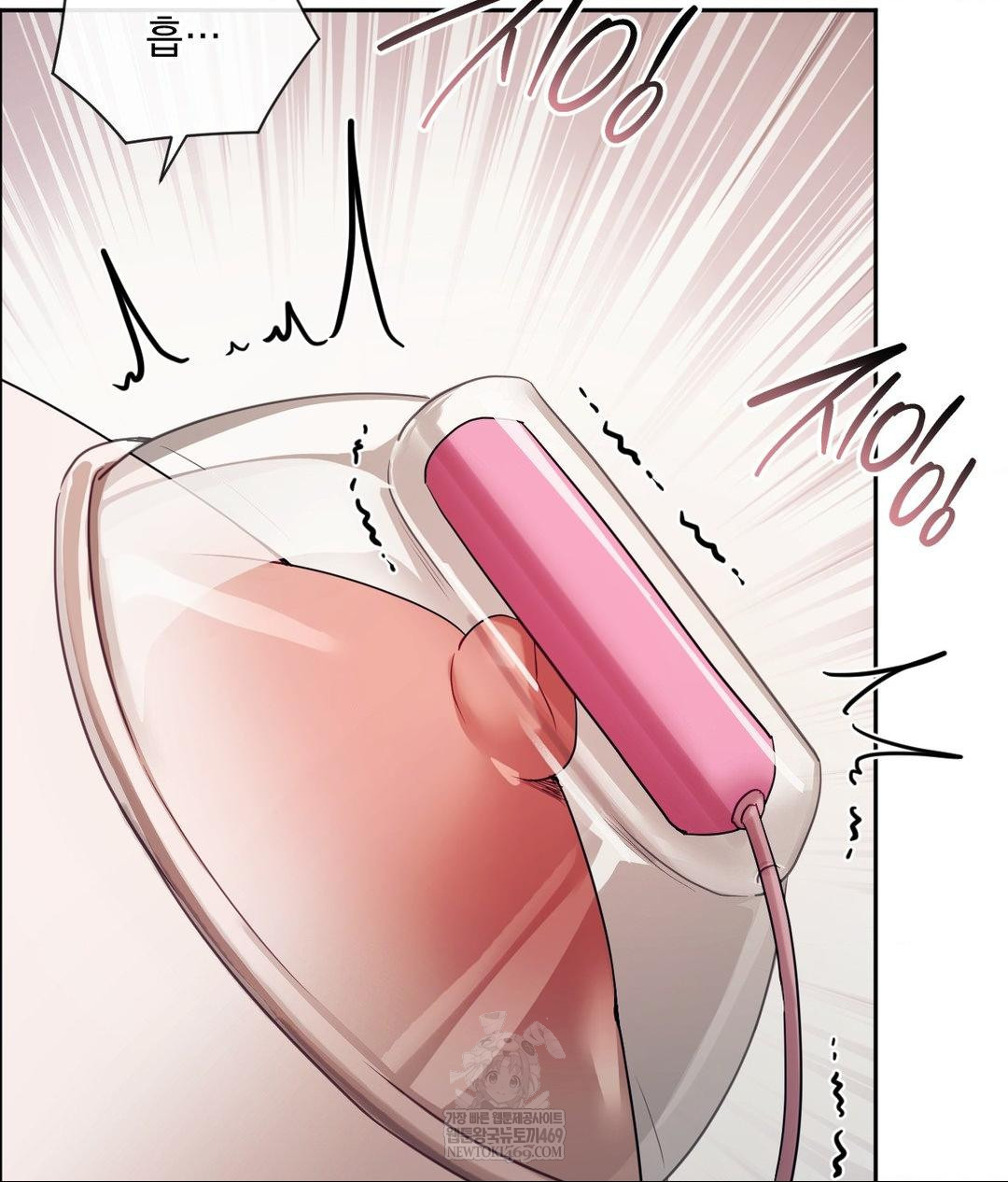 Senior Assistant Instructor Raw - Chapter 51 [photo 23] - MangaPorn