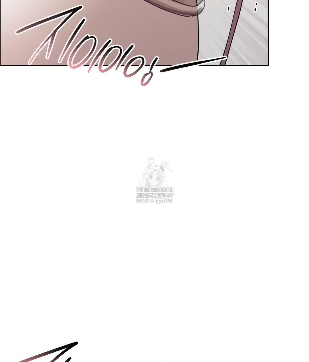 Senior Assistant Instructor Raw - Chapter 51 [photo 24] - MangaPorn